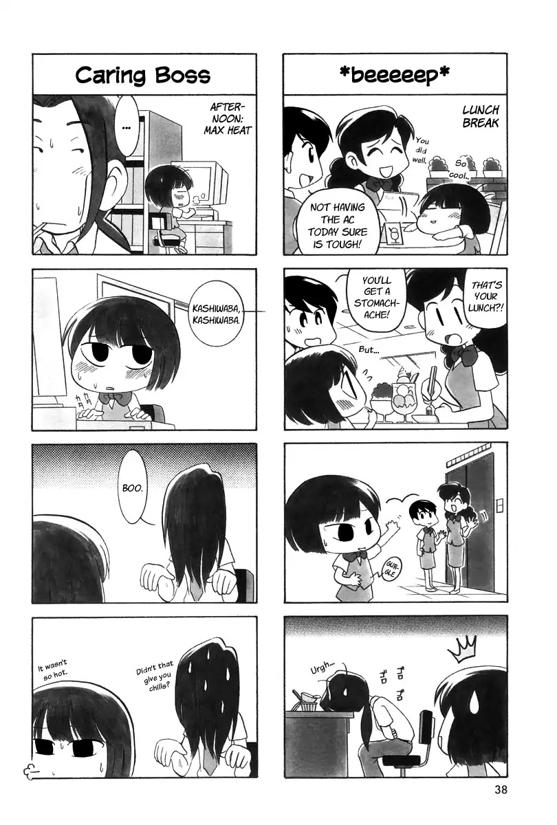 Ganbare! Memeko-chan Chapter 5 page 3 - Chapter 5