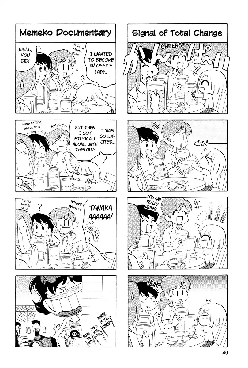 Ganbare! Memeko-chan Chapter 5 page 5 - Chapter 5