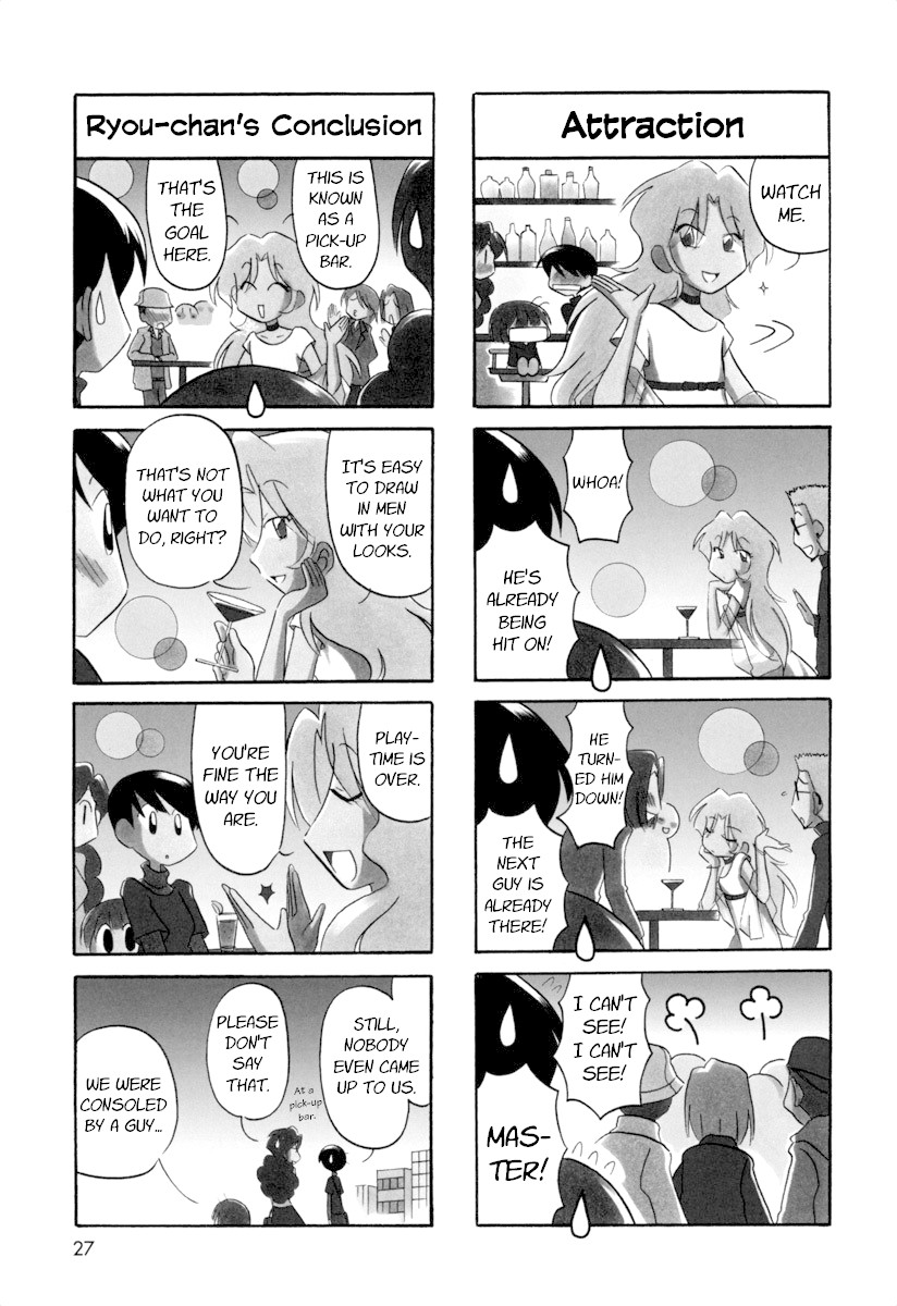 Ganbare! Memeko-chan Chapter 50 page 7 - Chapter 50