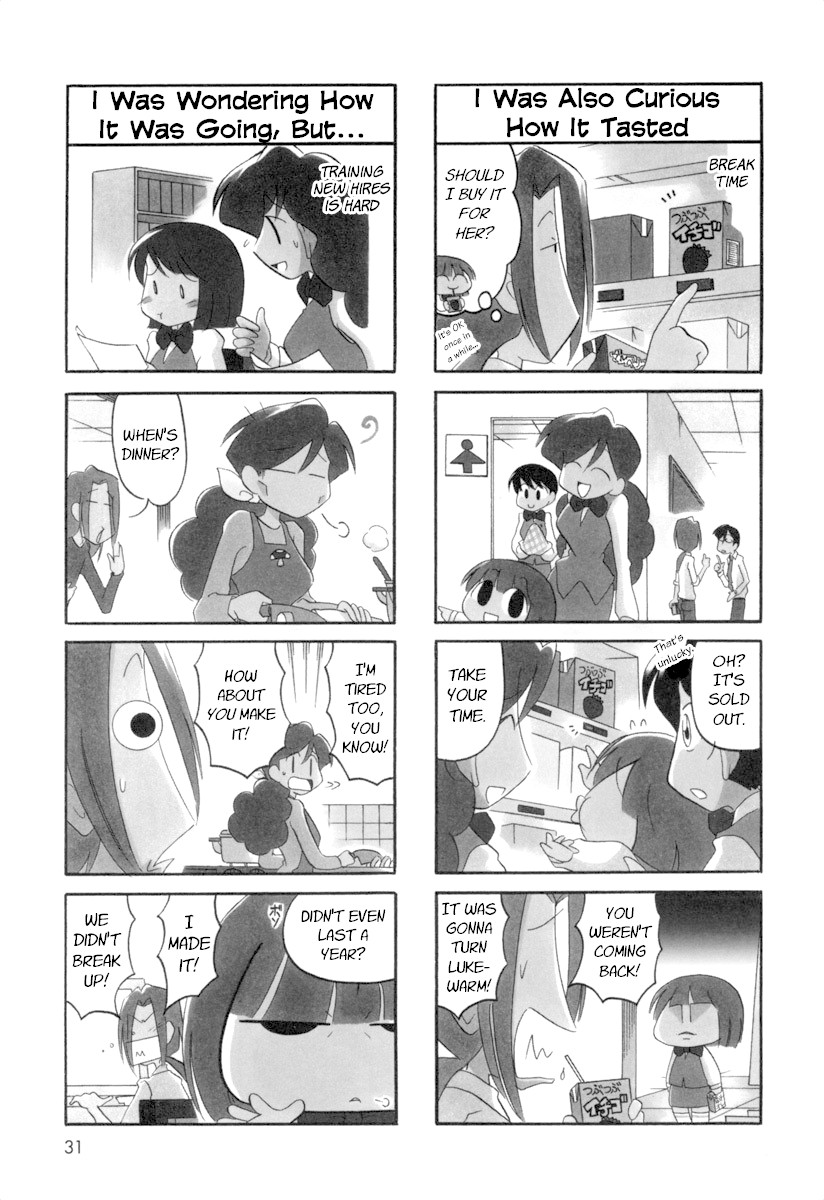 Ganbare! Memeko-chan Chapter 51 page 3 - Chapter 51