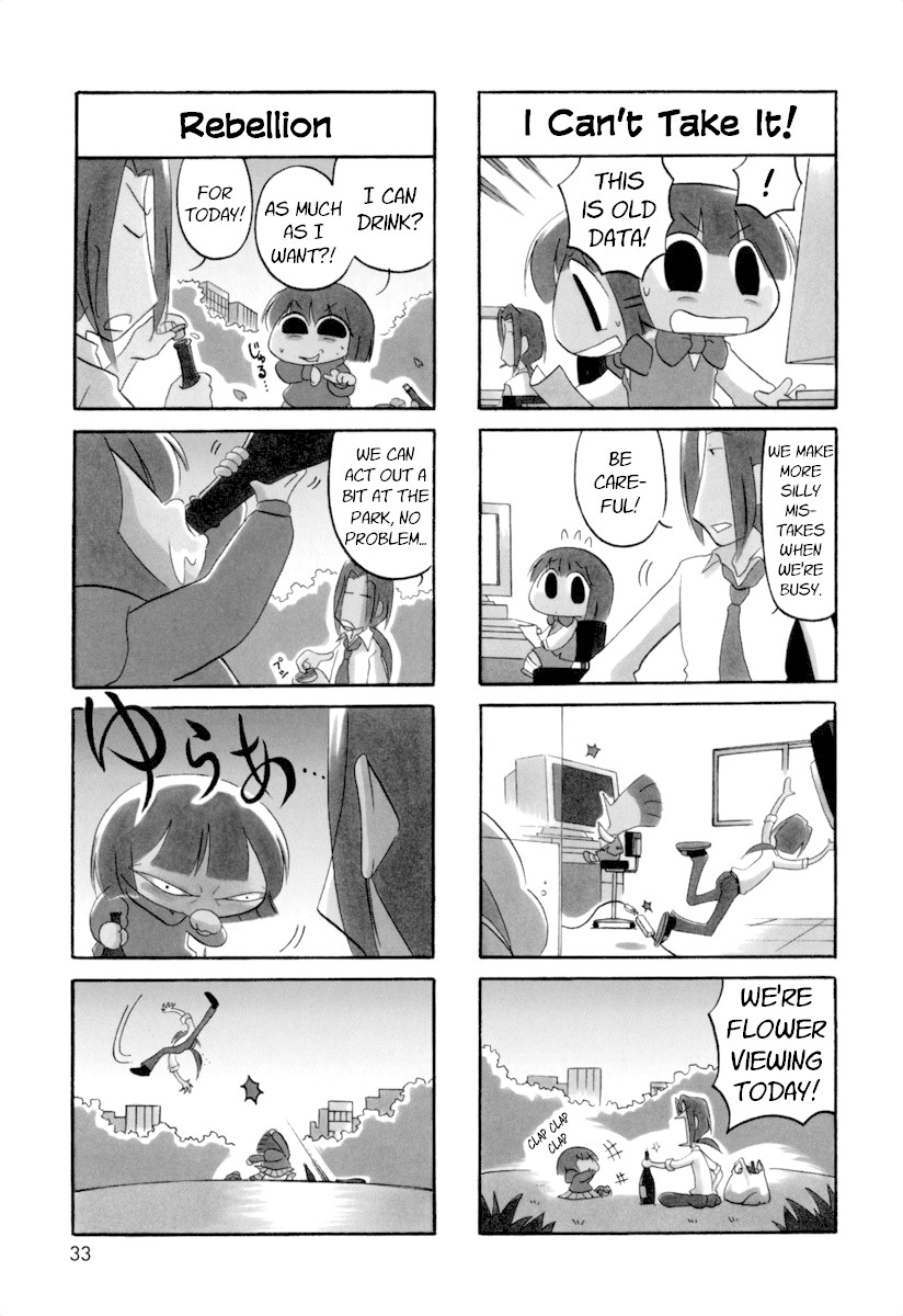 Ganbare! Memeko-chan Chapter 51 page 5 - Chapter 51