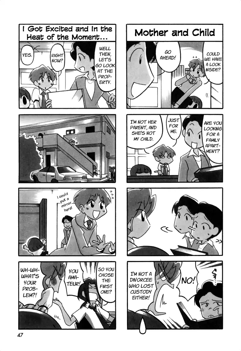 Ganbare! Memeko-chan Chapter 53 page 3 - Chapter 53