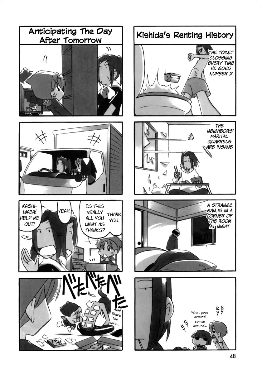 Ganbare! Memeko-chan Chapter 53 page 4 - Chapter 53
