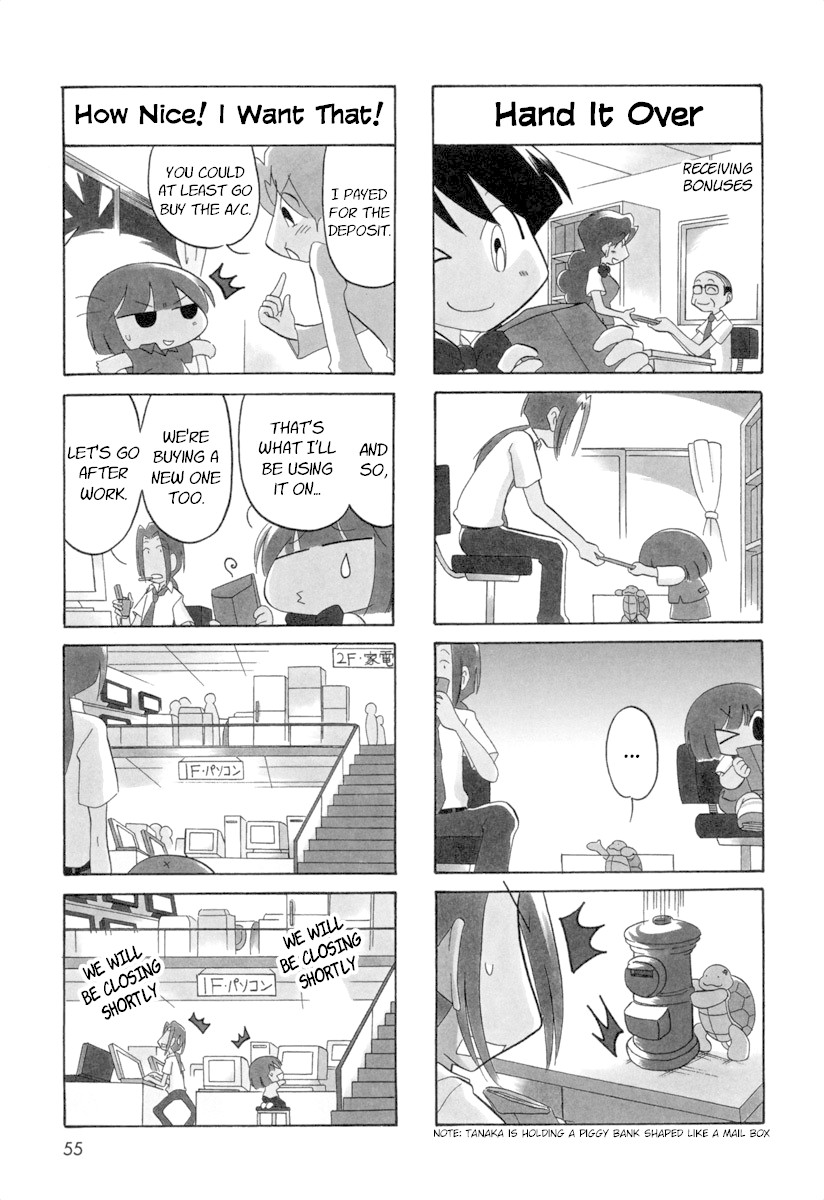 Ganbare! Memeko-chan Chapter 54 page 3 - Chapter 54