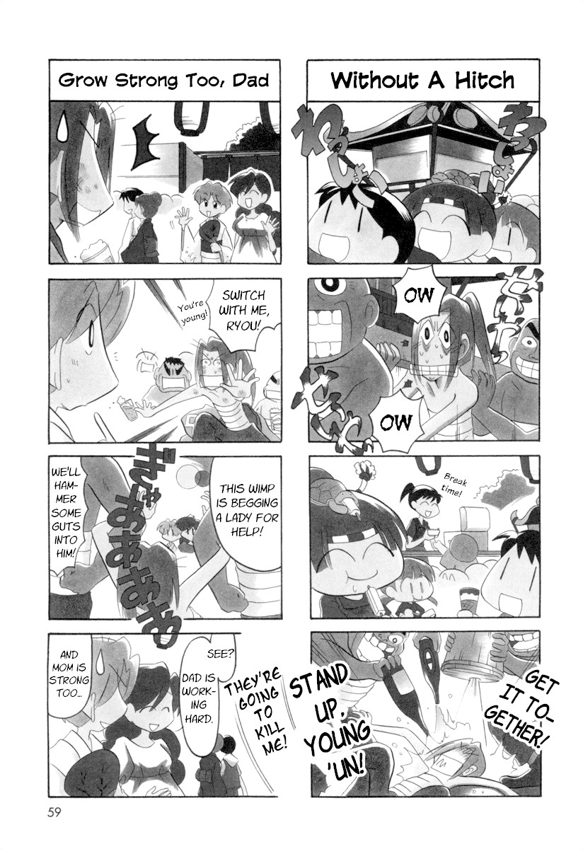 Ganbare! Memeko-chan Chapter 54 page 7 - Chapter 54