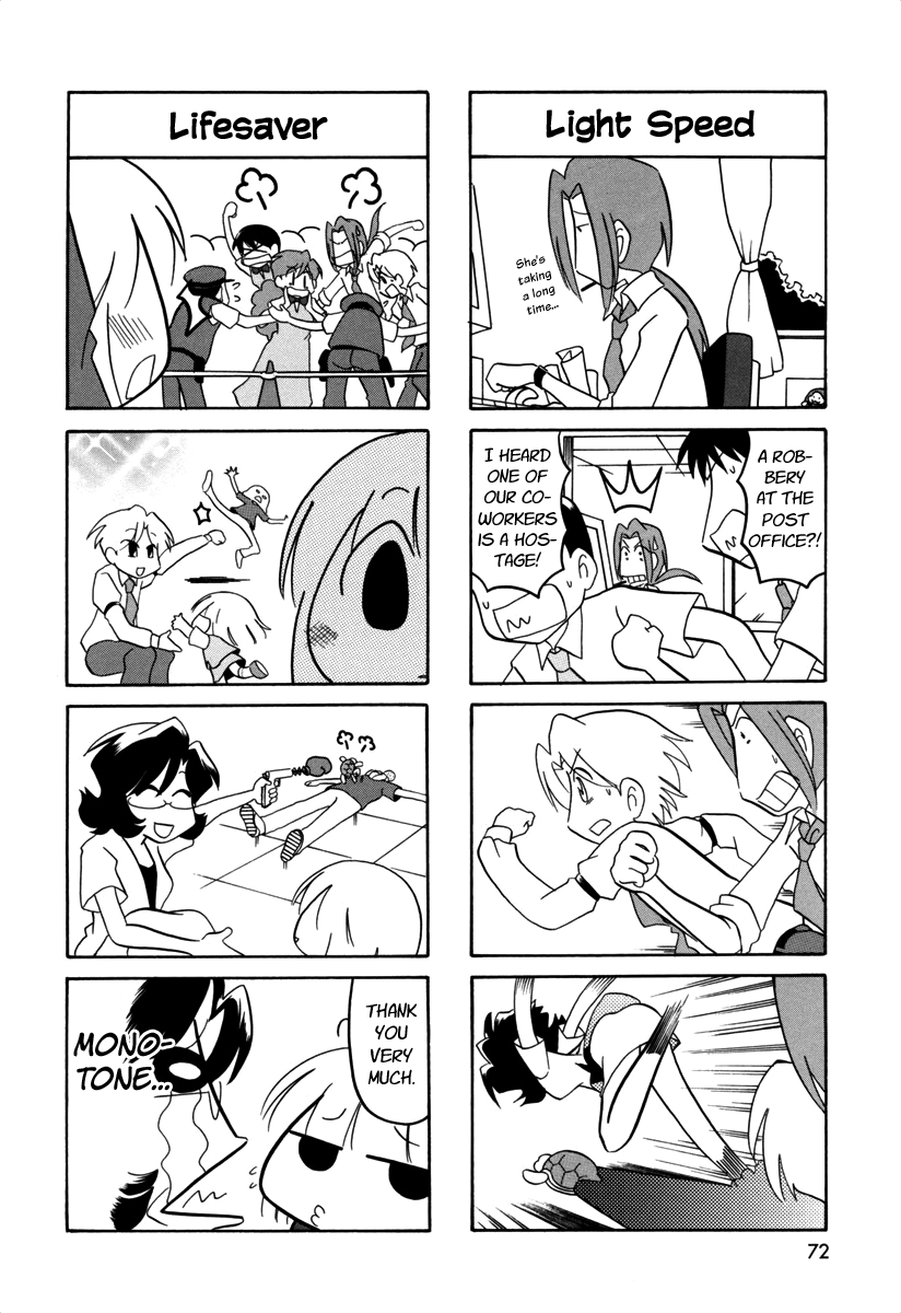 Ganbare! Memeko-chan Chapter 56 page 4 - Chapter 56