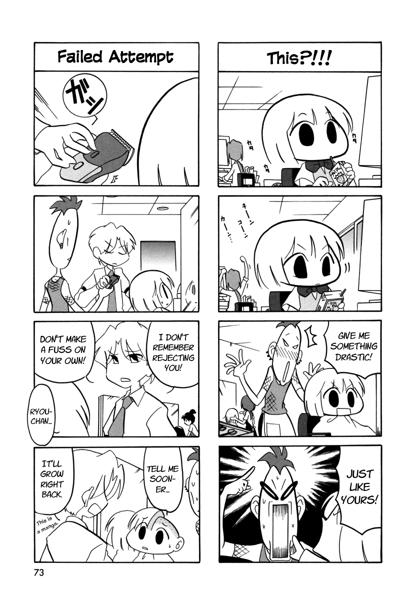 Ganbare! Memeko-chan Chapter 56 page 5 - Chapter 56