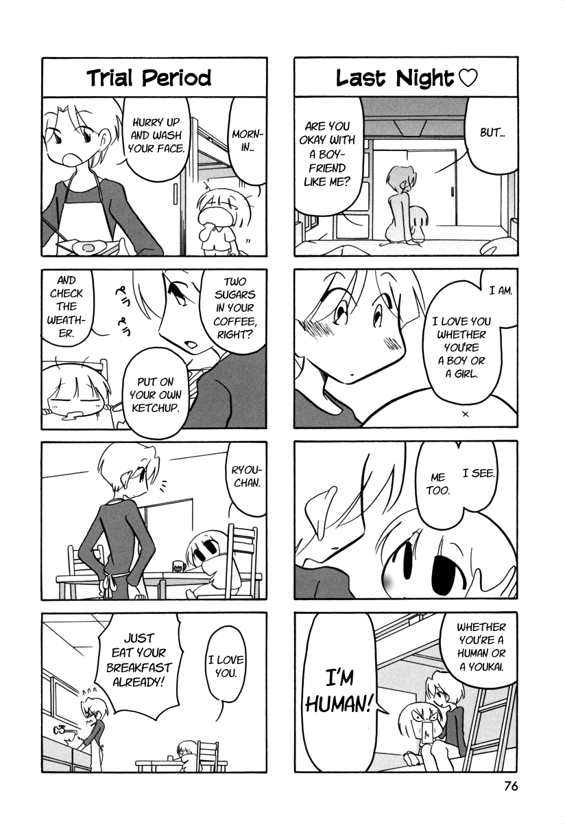 Ganbare! Memeko-chan Chapter 57 page 2 - Chapter 57