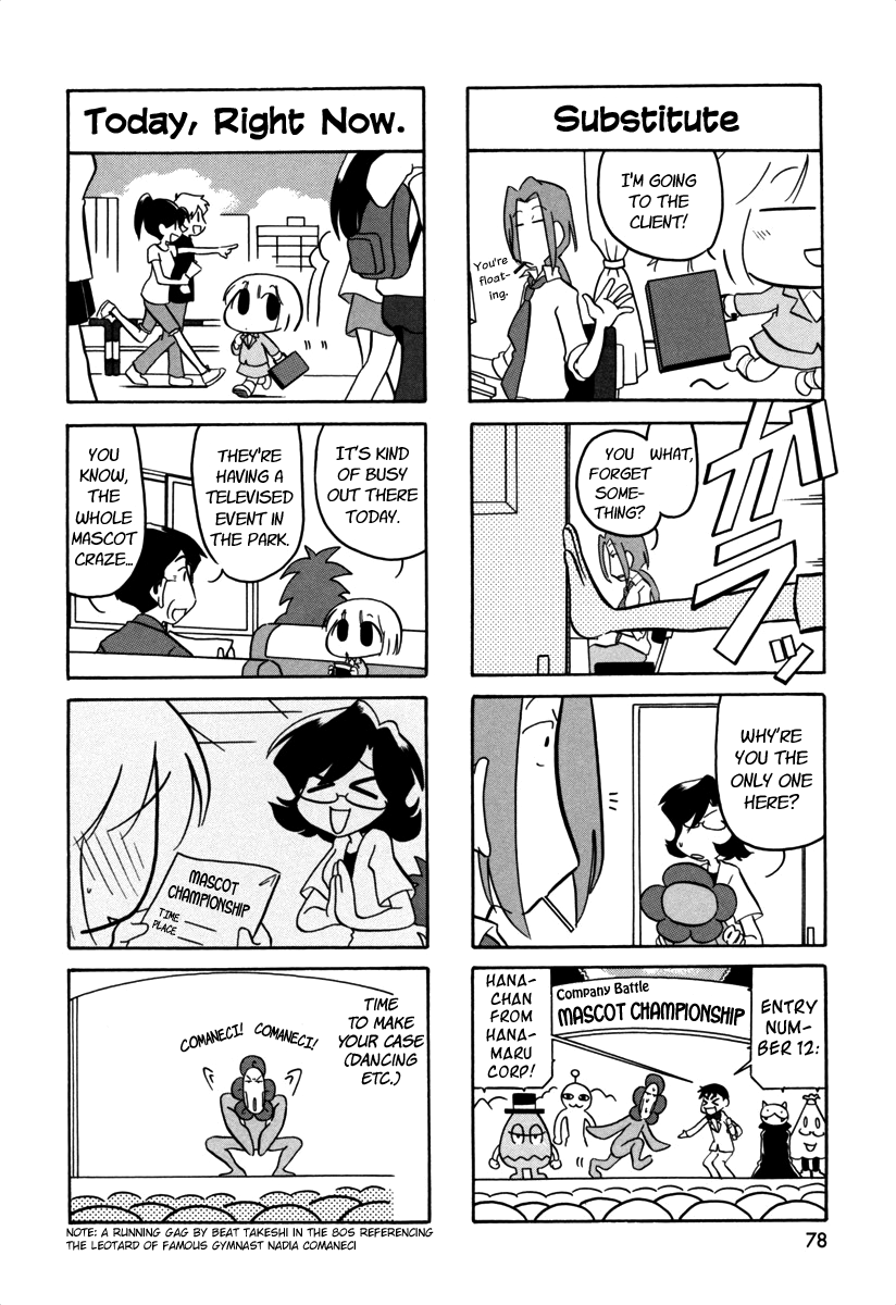 Ganbare! Memeko-chan Chapter 57 page 4 - Chapter 57