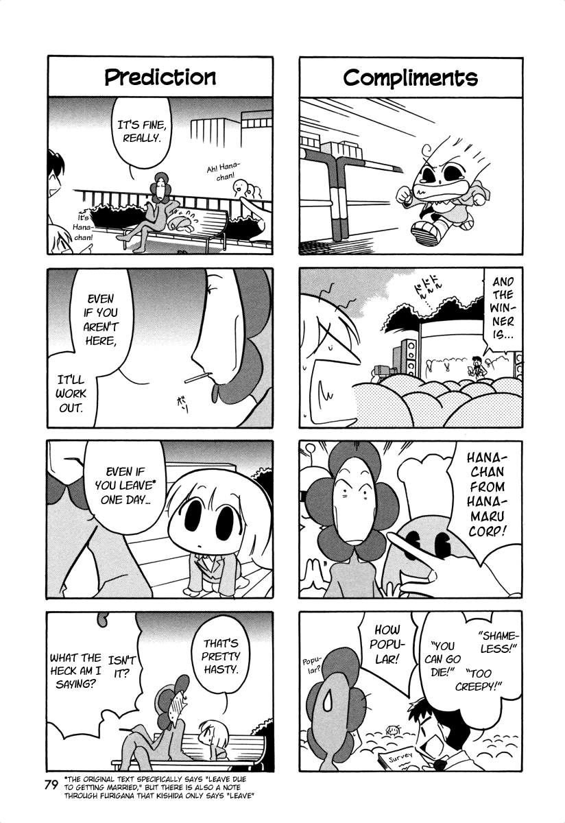 Ganbare! Memeko-chan Chapter 57 page 5 - Chapter 57