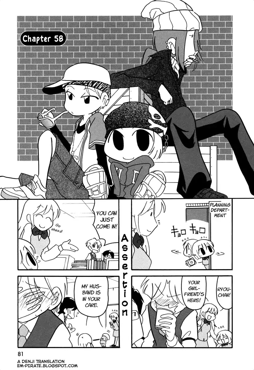 Ganbare! Memeko-chan Chapter 58 page 1 - Chapter 58