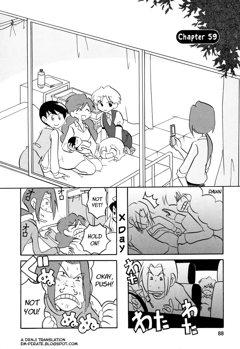 Ganbare! Memeko-chan Chapter 59 page 1 - Chapter 59