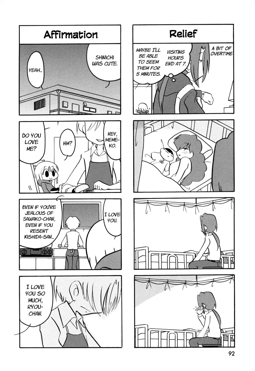 Ganbare! Memeko-chan Chapter 59 page 5 - Chapter 59