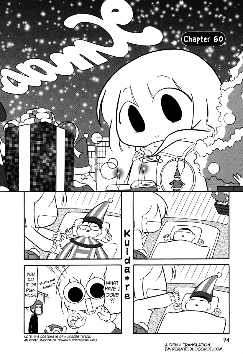 Ganbare! Memeko-chan Chapter 60 page 1 - Chapter 60