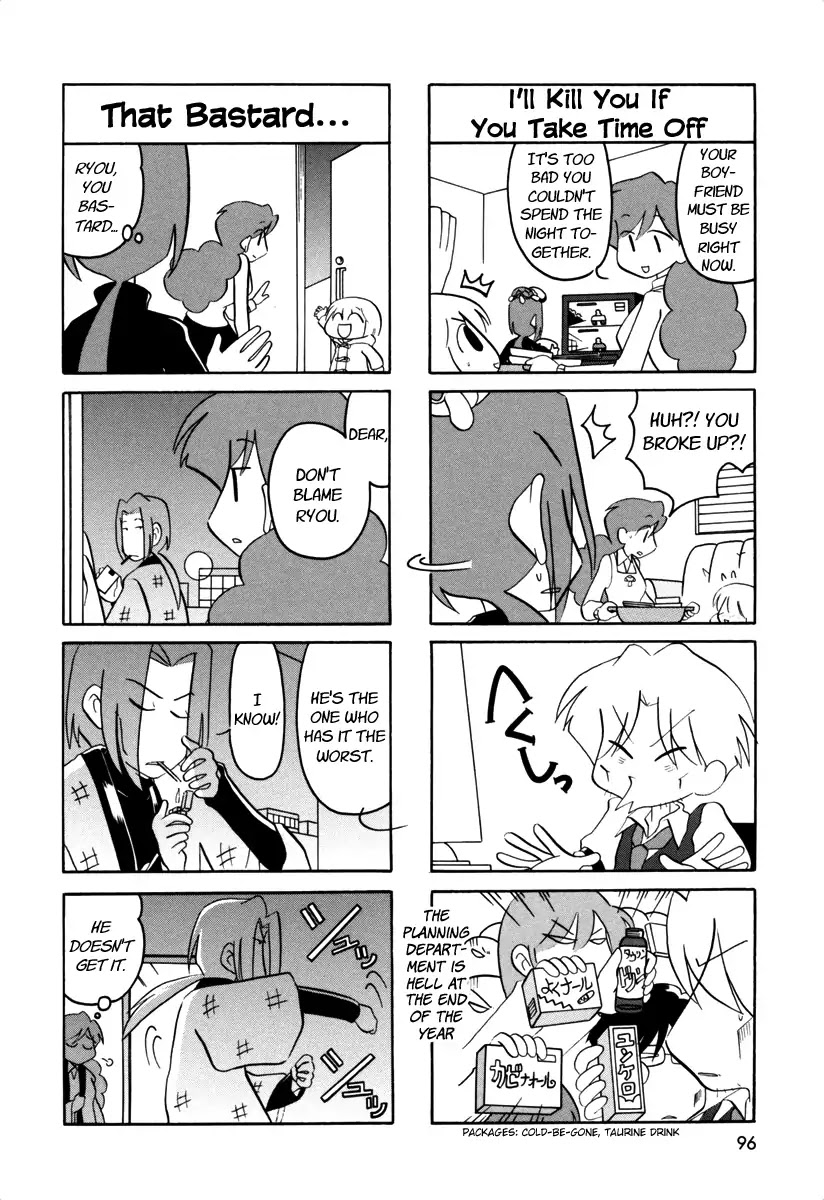 Ganbare! Memeko-chan Chapter 60 page 3 - Chapter 60