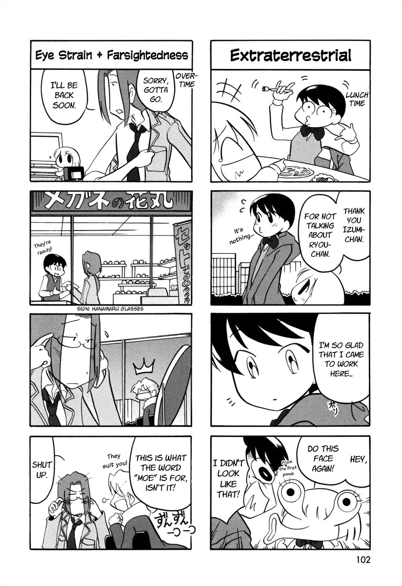 Ganbare! Memeko-chan Chapter 61 page 3 - Chapter 61