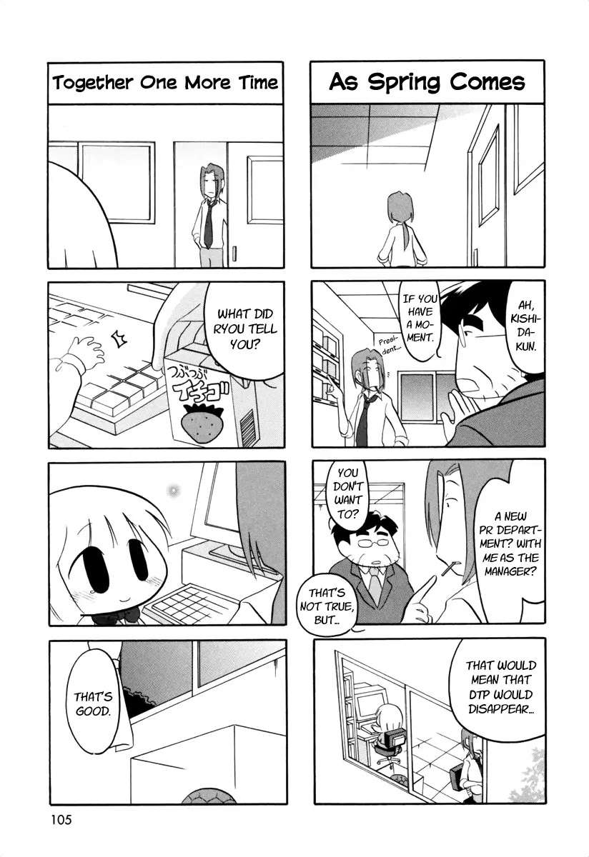 Ganbare! Memeko-chan Chapter 61 page 6 - Chapter 61