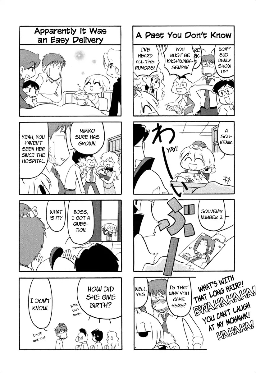 Ganbare! Memeko-chan Chapter 63.5 page 2 - Chapter 63.5: Epilogue