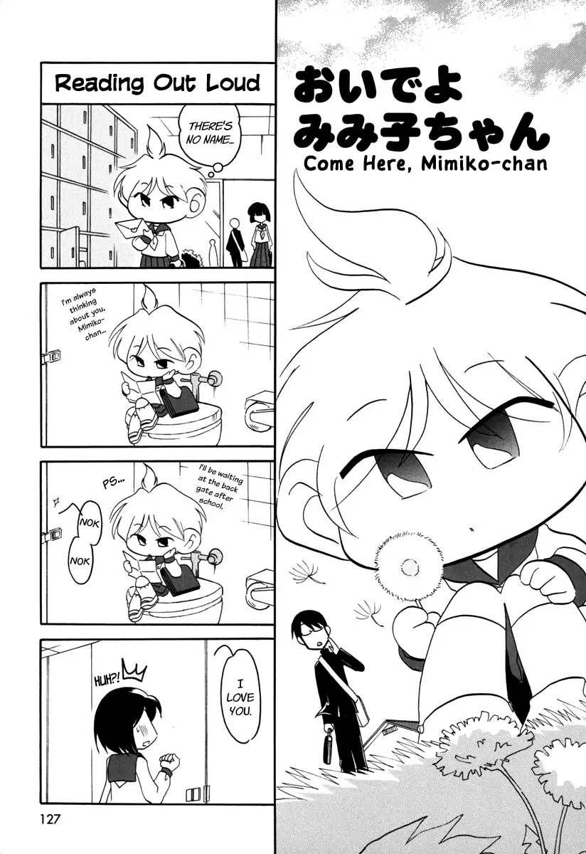 Ganbare! Memeko-chan Chapter 63.6 page 1 - Chapter 63.6: Come Here, Mimiko-chan [END]