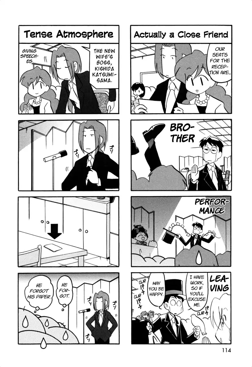 Ganbare! Memeko-chan Chapter 63 page 3 - Chapter 63