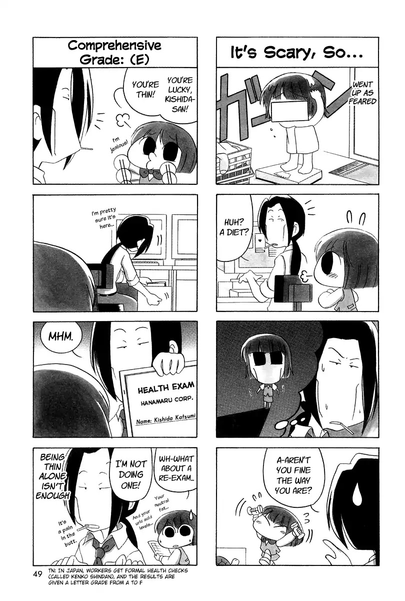 Ganbare! Memeko-chan Chapter 7 page 2 - Chapter 7