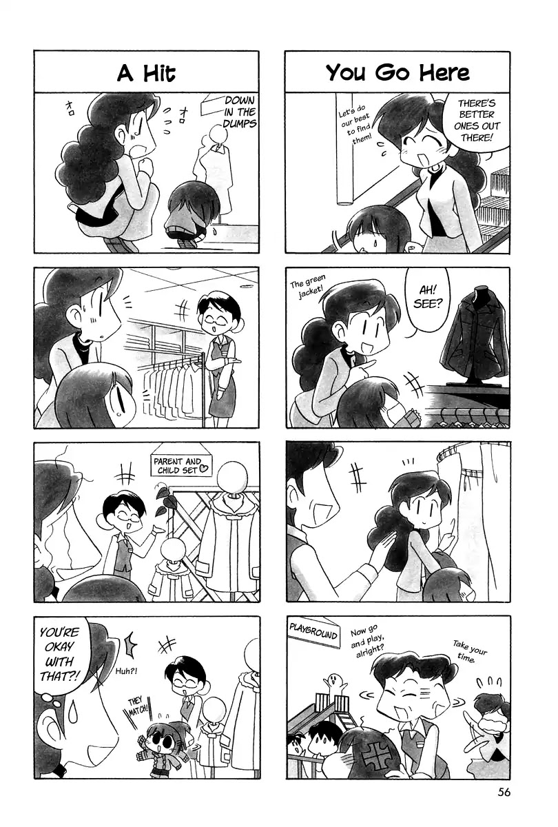 Ganbare! Memeko-chan Chapter 8 page 3 - Chapter 8