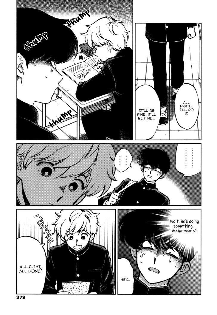 Ganbare! Nakamura-kun!! Chapter 1 page 4 - Chapter 1