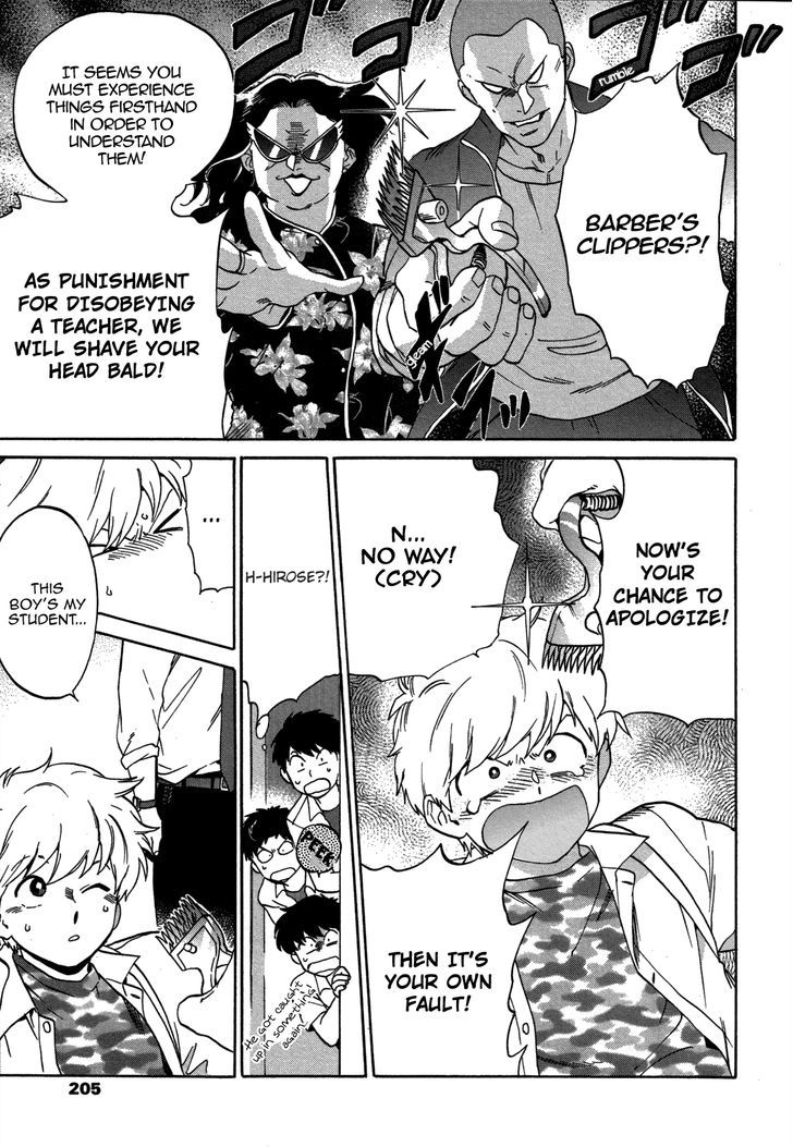 Ganbare! Nakamura-kun!! Chapter 10 page 10 - Chapter 10