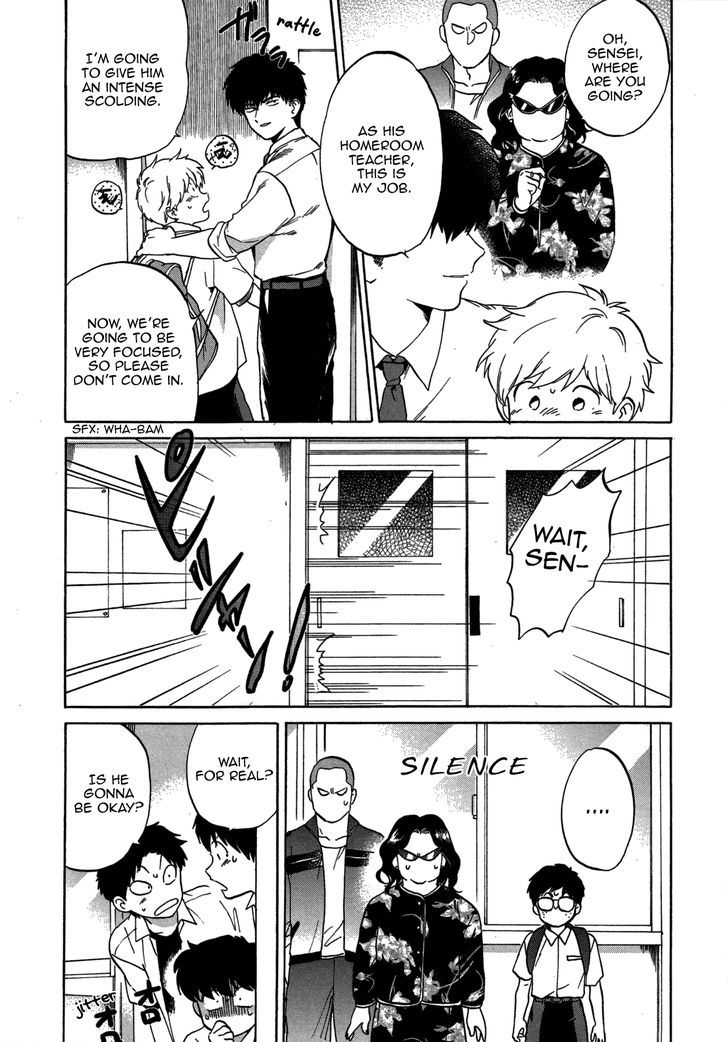 Ganbare! Nakamura-kun!! Chapter 10 page 12 - Chapter 10