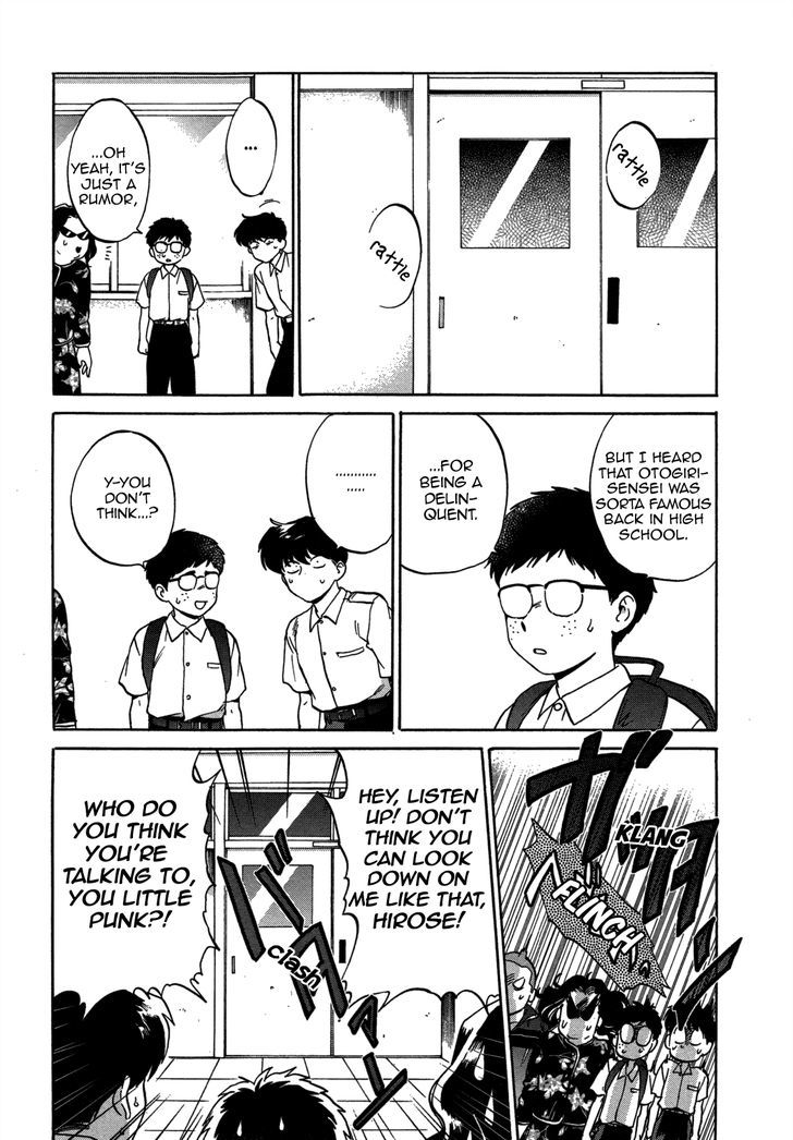 Ganbare! Nakamura-kun!! Chapter 10 page 13 - Chapter 10