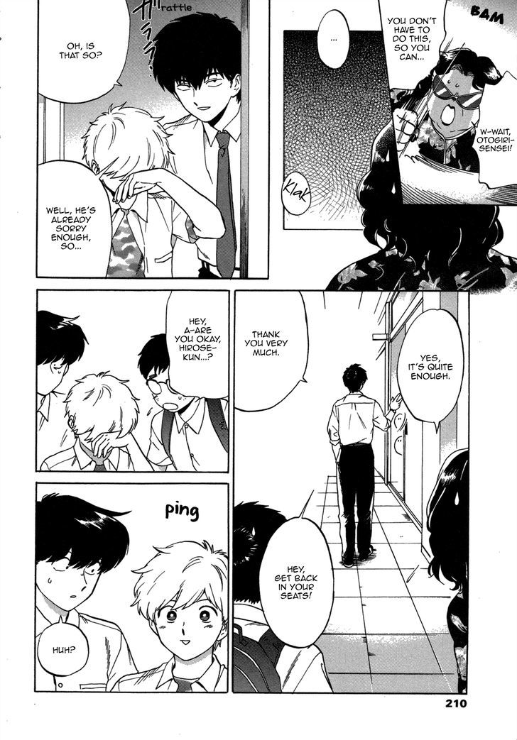 Ganbare! Nakamura-kun!! Chapter 10 page 15 - Chapter 10