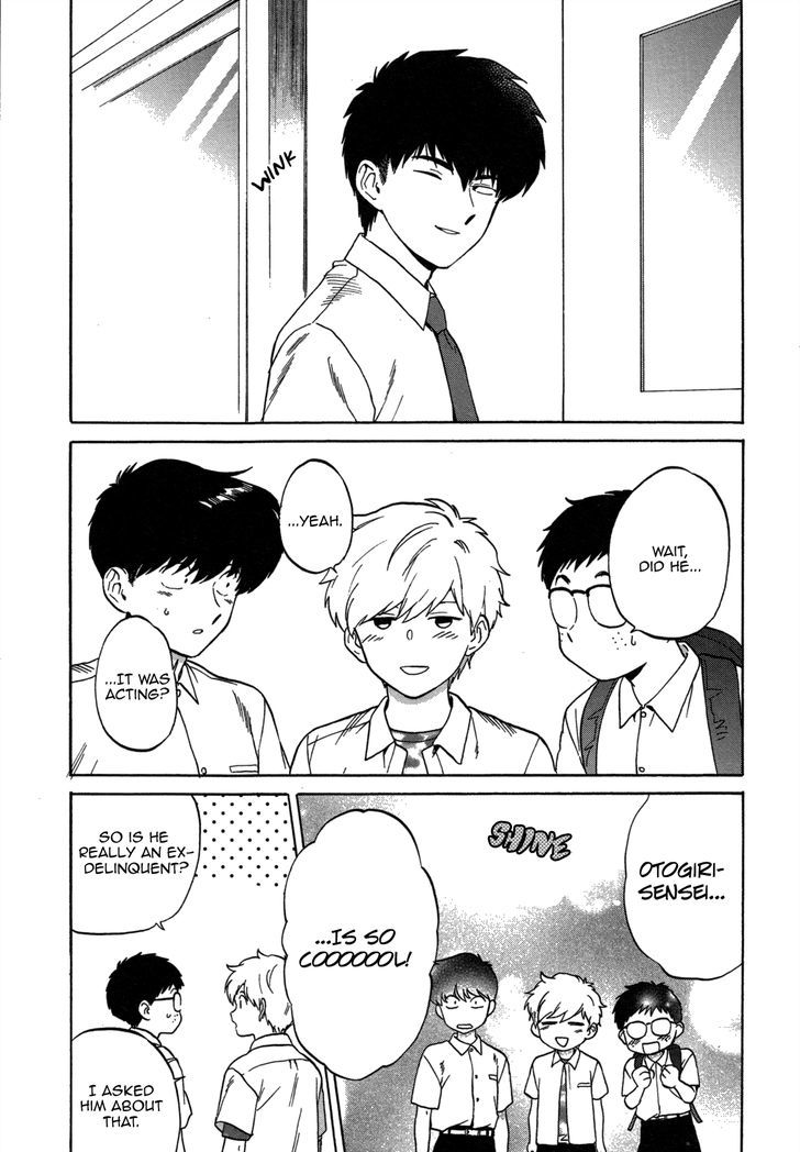 Ganbare! Nakamura-kun!! Chapter 10 page 16 - Chapter 10
