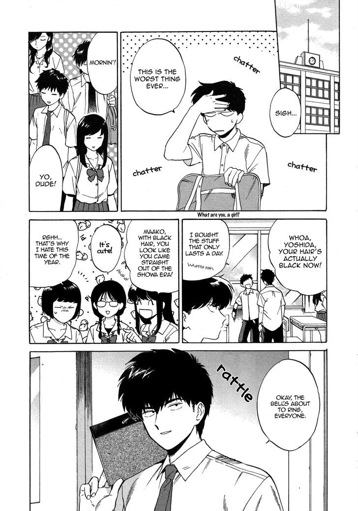 Ganbare! Nakamura-kun!! Chapter 10 page 4 - Chapter 10