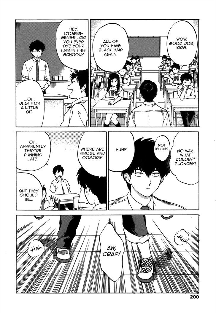 Ganbare! Nakamura-kun!! Chapter 10 page 5 - Chapter 10