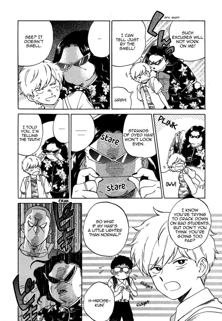 Ganbare! Nakamura-kun!! Chapter 10 page 8 - Chapter 10