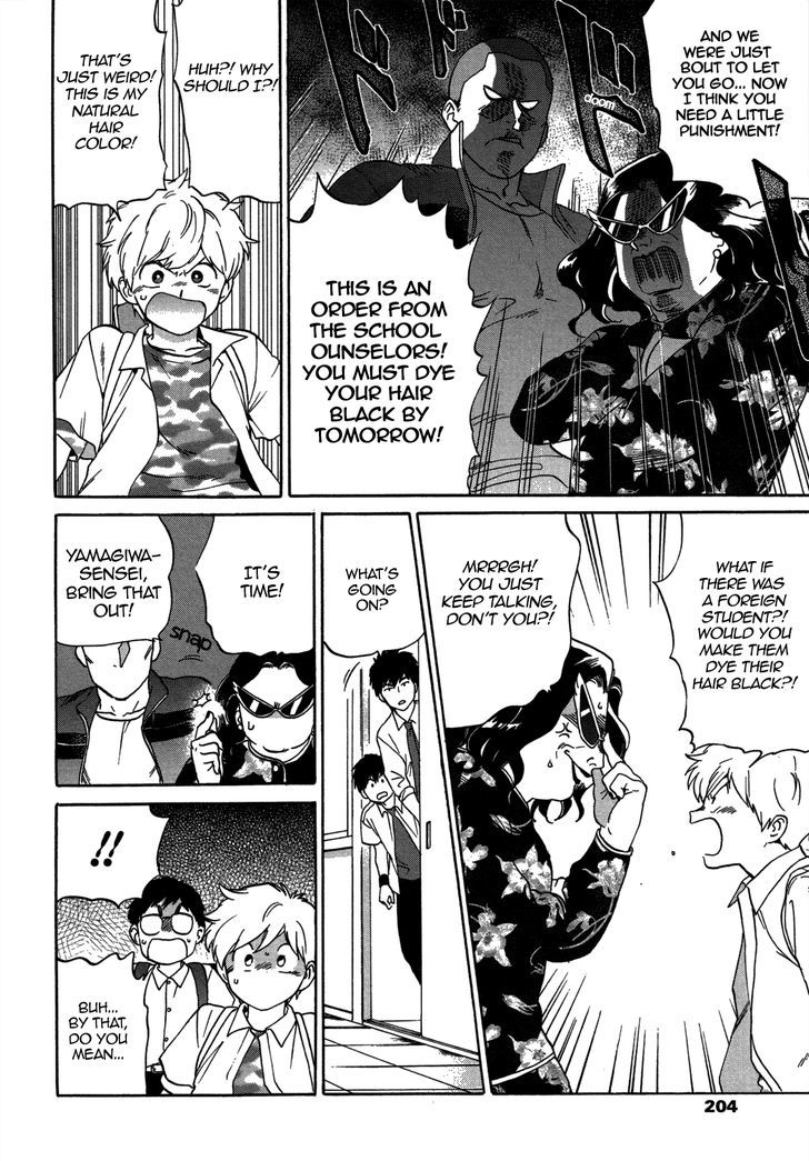Ganbare! Nakamura-kun!! Chapter 10 page 9 - Chapter 10