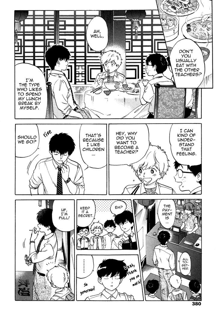 Ganbare! Nakamura-kun!! Chapter 11 page 15 - Chapter 11 : End
