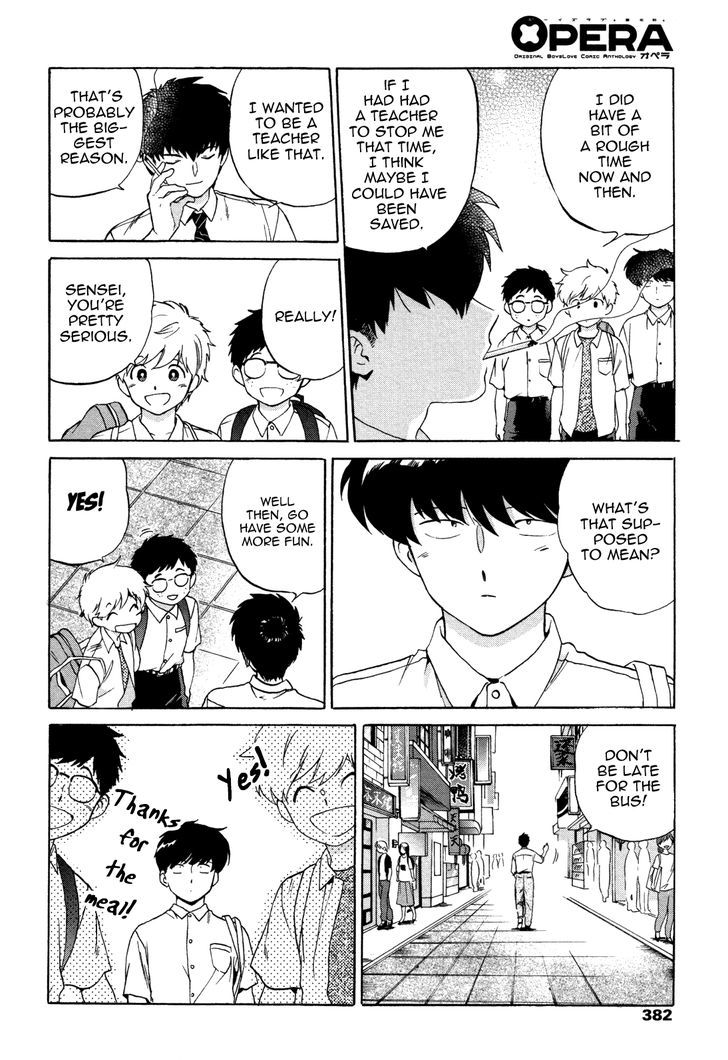 Ganbare! Nakamura-kun!! Chapter 11 page 17 - Chapter 11 : End