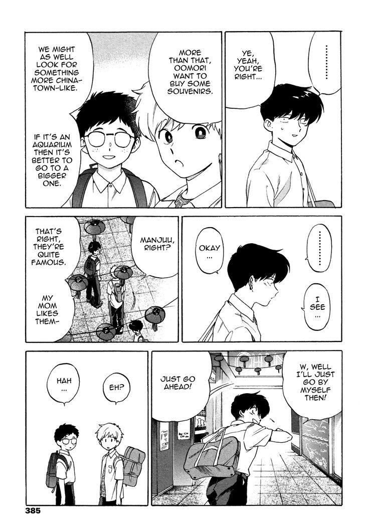 Ganbare! Nakamura-kun!! Chapter 11 page 20 - Chapter 11 : End