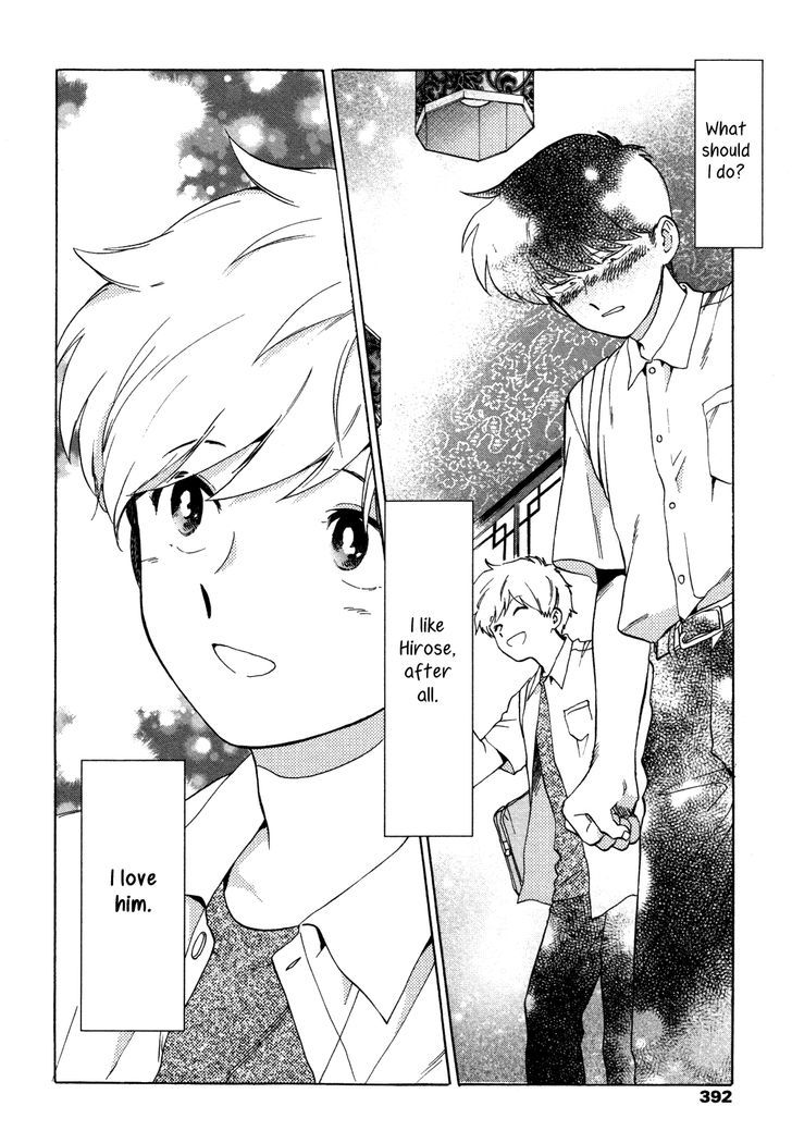 Ganbare! Nakamura-kun!! Chapter 11 page 27 - Chapter 11 : End