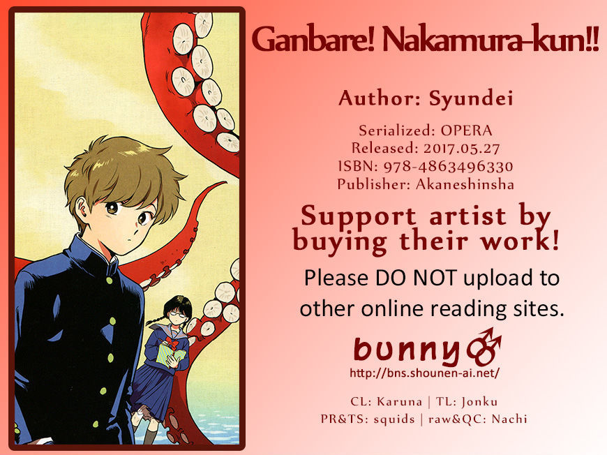 Ganbare! Nakamura-kun!! Chapter 11 page 3 - Chapter 11 : End