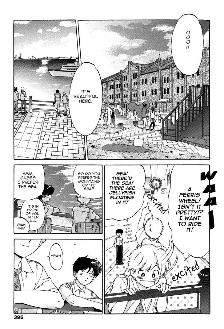 Ganbare! Nakamura-kun!! Chapter 11 page 30 - Chapter 11 : End