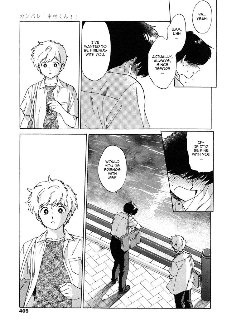 Ganbare! Nakamura-kun!! Chapter 11 page 38 - Chapter 11 : End