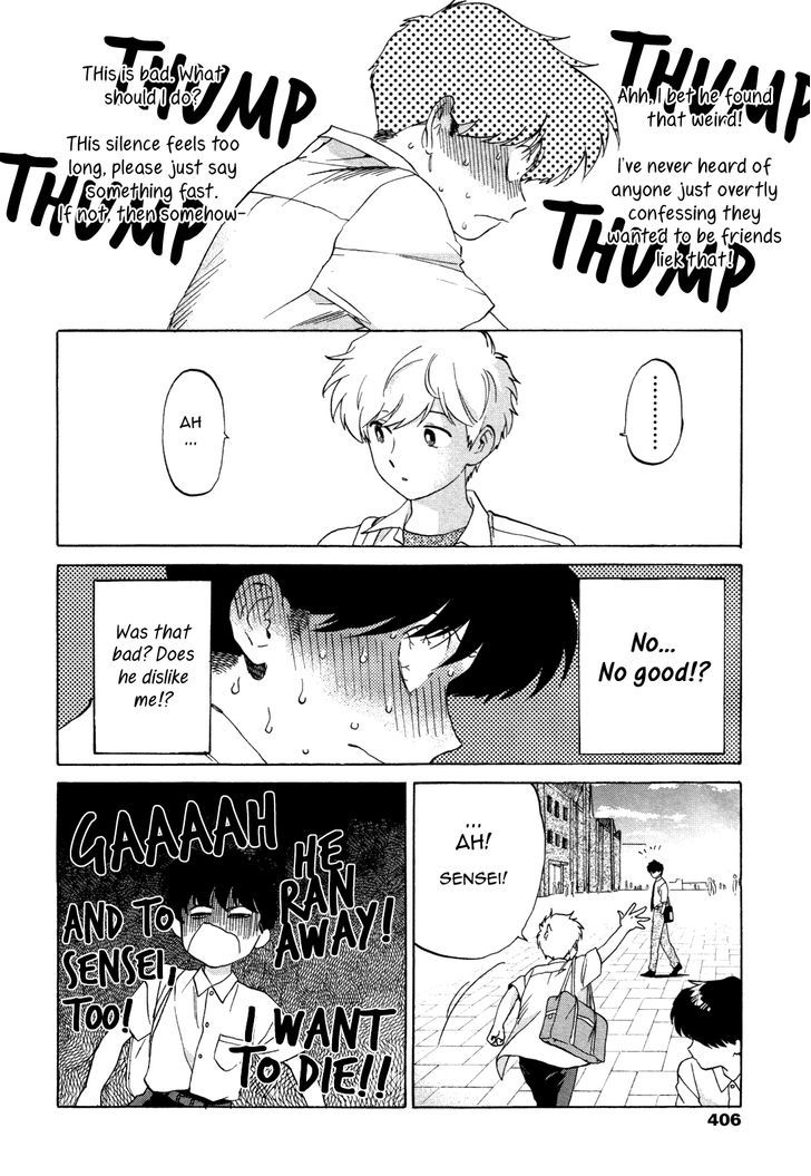 Ganbare! Nakamura-kun!! Chapter 11 page 39 - Chapter 11 : End