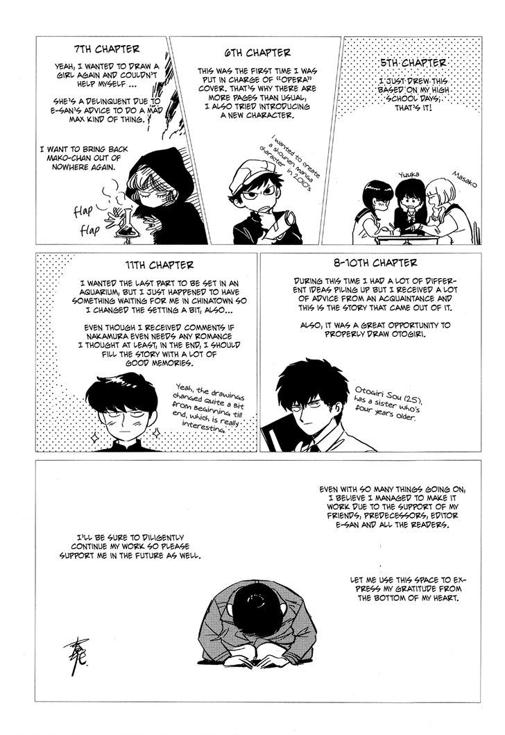 Ganbare! Nakamura-kun!! Chapter 11 page 45 - Chapter 11 : End