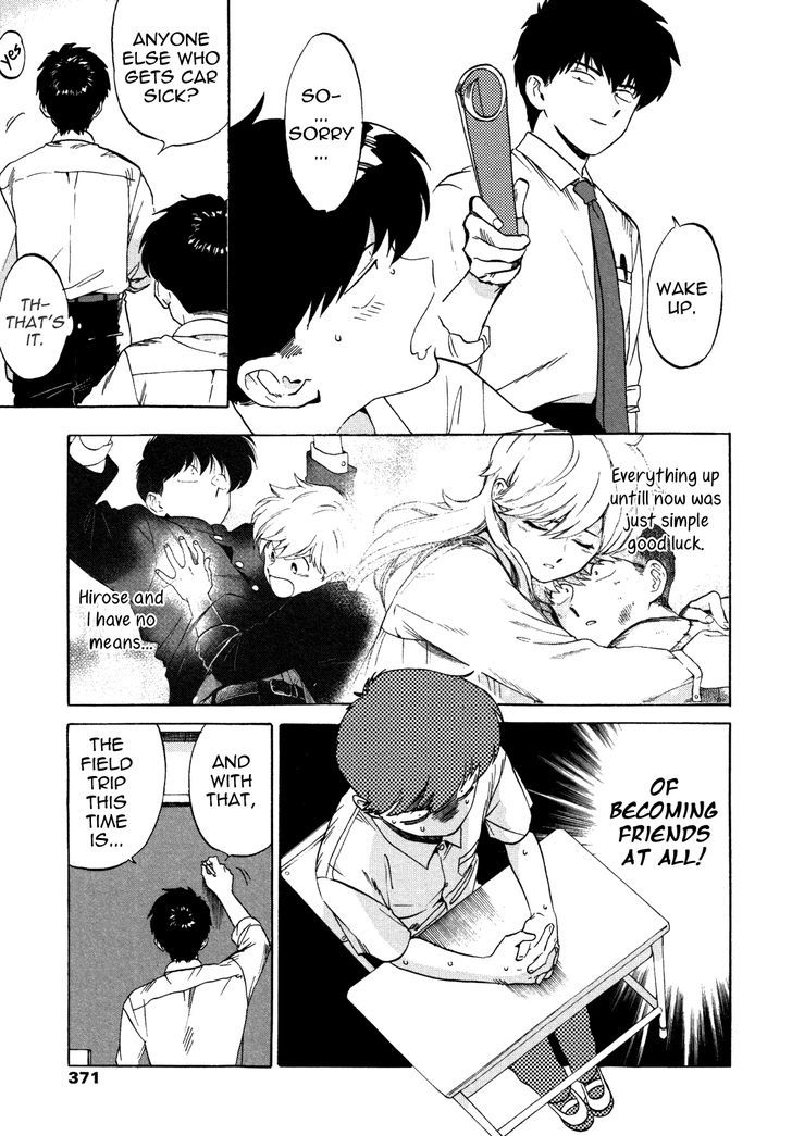 Ganbare! Nakamura-kun!! Chapter 11 page 6 - Chapter 11 : End
