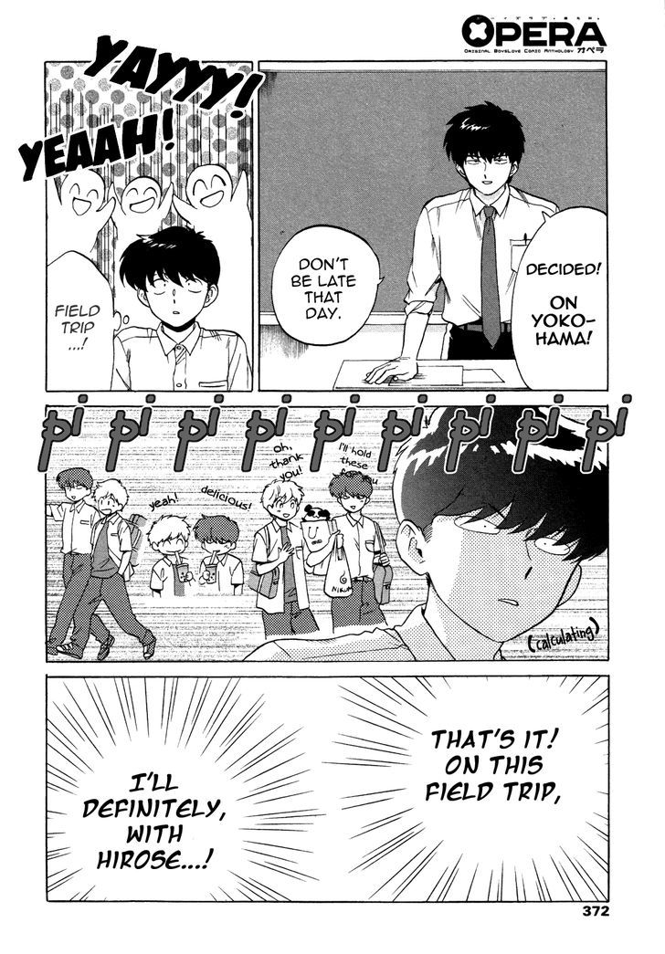 Ganbare! Nakamura-kun!! Chapter 11 page 7 - Chapter 11 : End