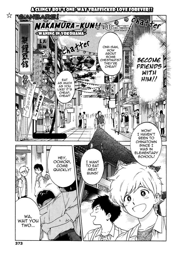 Ganbare! Nakamura-kun!! Chapter 11 page 8 - Chapter 11 : End