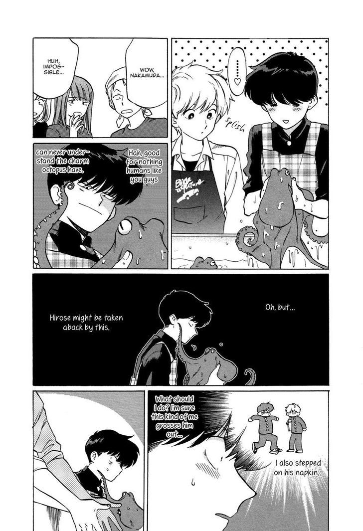 Ganbare! Nakamura-kun!! Chapter 2 page 13 - Chapter 2 : Fixed