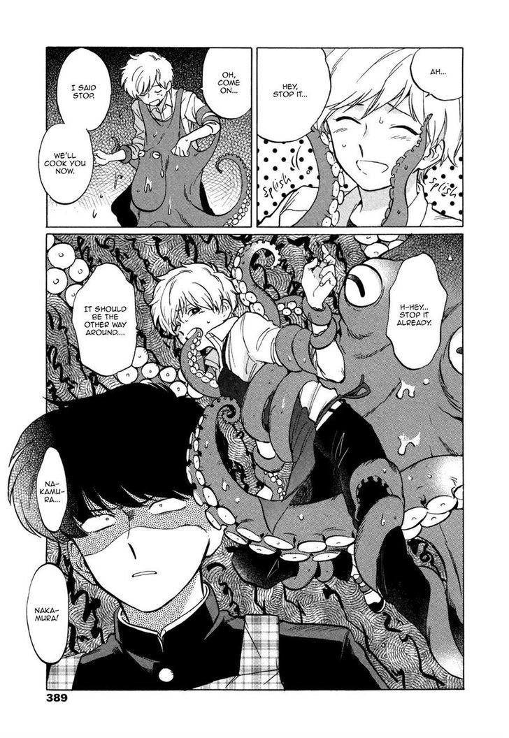 Ganbare! Nakamura-kun!! Chapter 2 page 7 - Chapter 2 : Fixed